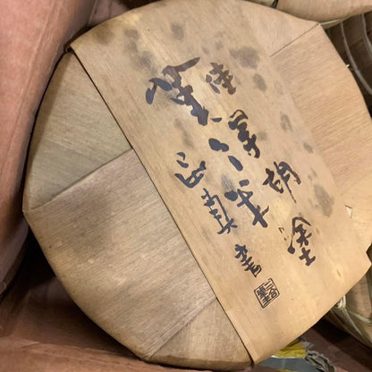 Pu-Erh tea,2016,Xizihao Rare Confused,400g,Raw