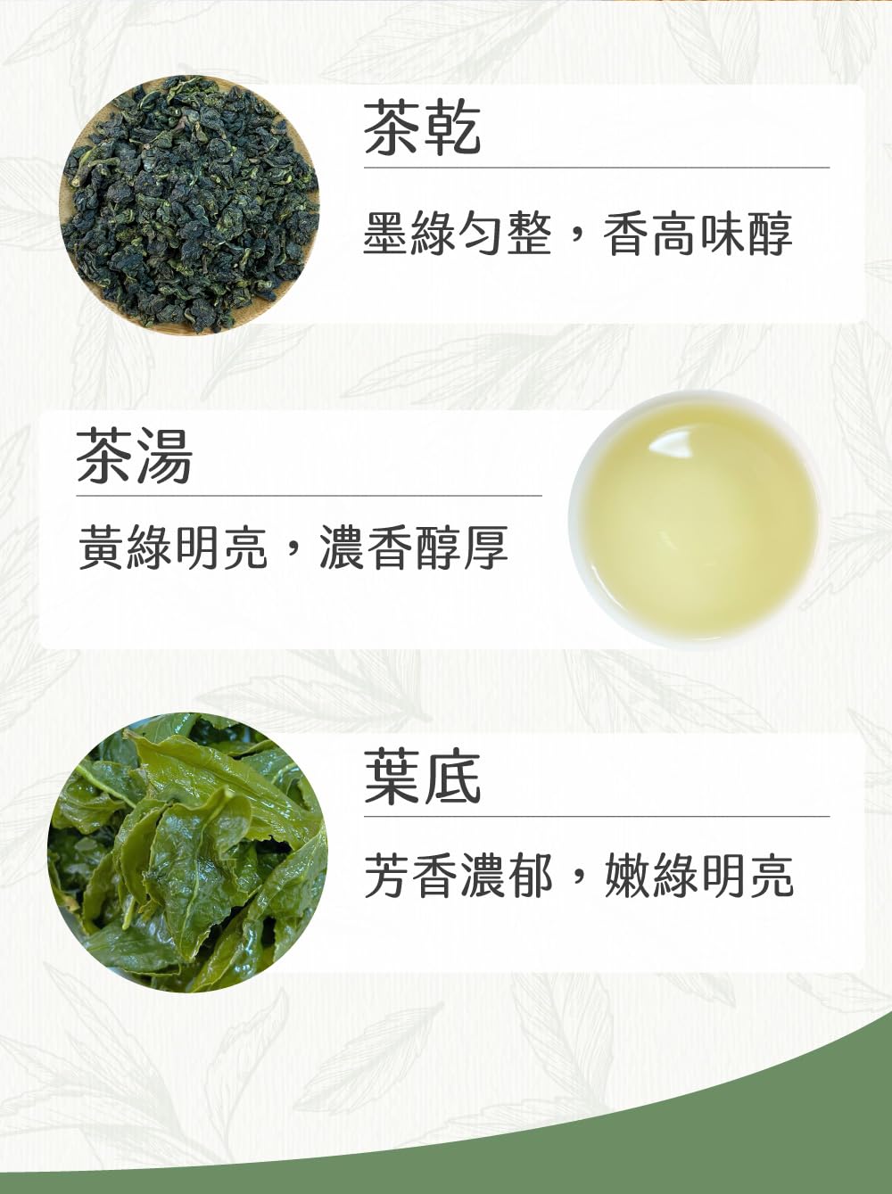 Taiwan unique tea,阿里山樟樹湖烏龍茶葉 Alishan Zhangshu Oolong Tea,150g*4