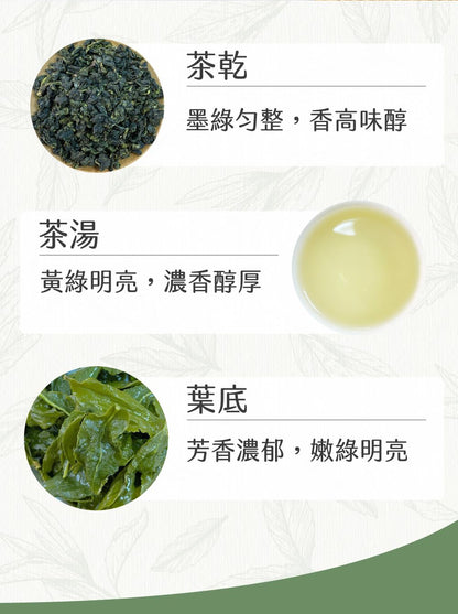 Taiwan unique tea,阿里山樟樹湖烏龍茶葉 Alishan Zhangshu Oolong Tea,150g*4