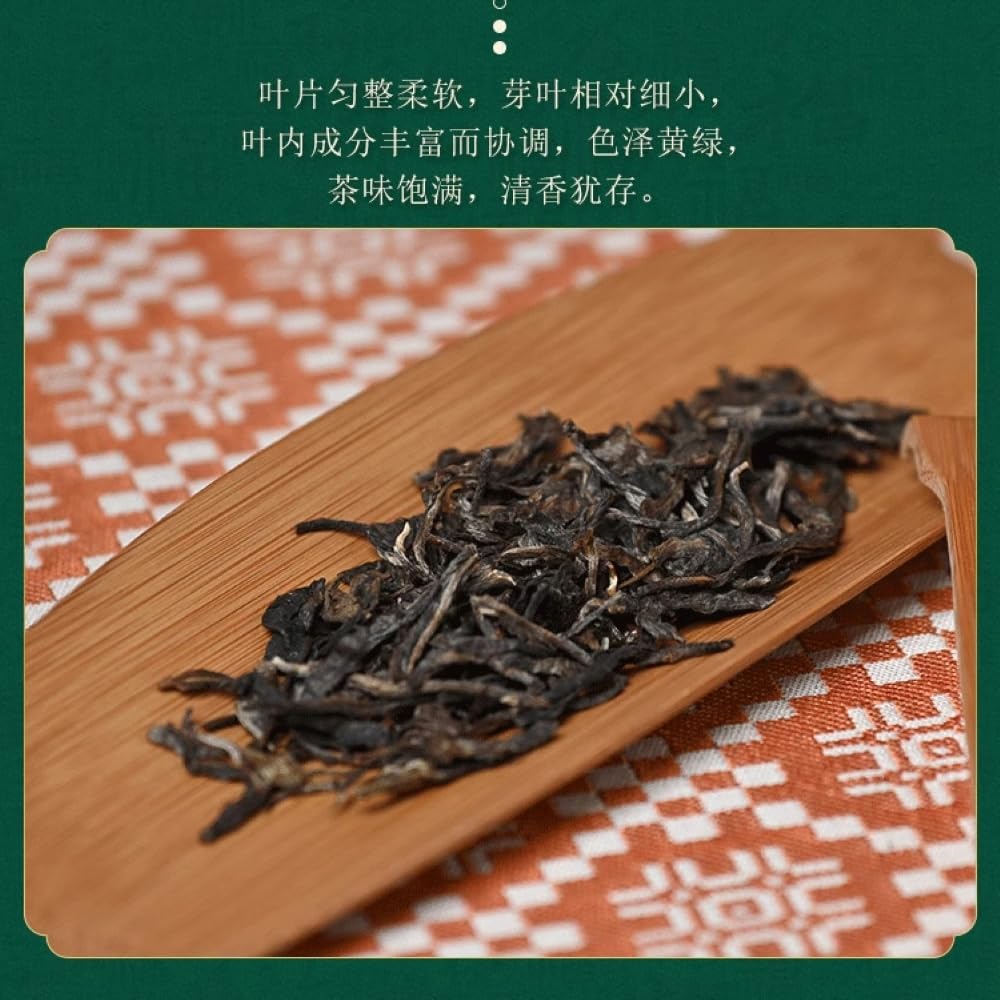 Chen Sheng Hao 2017 Naka Raw Pu-Erh Tea – 357g (12.6oz) Sheng Puerh Cake – Premium Aged Chinese Green Tea