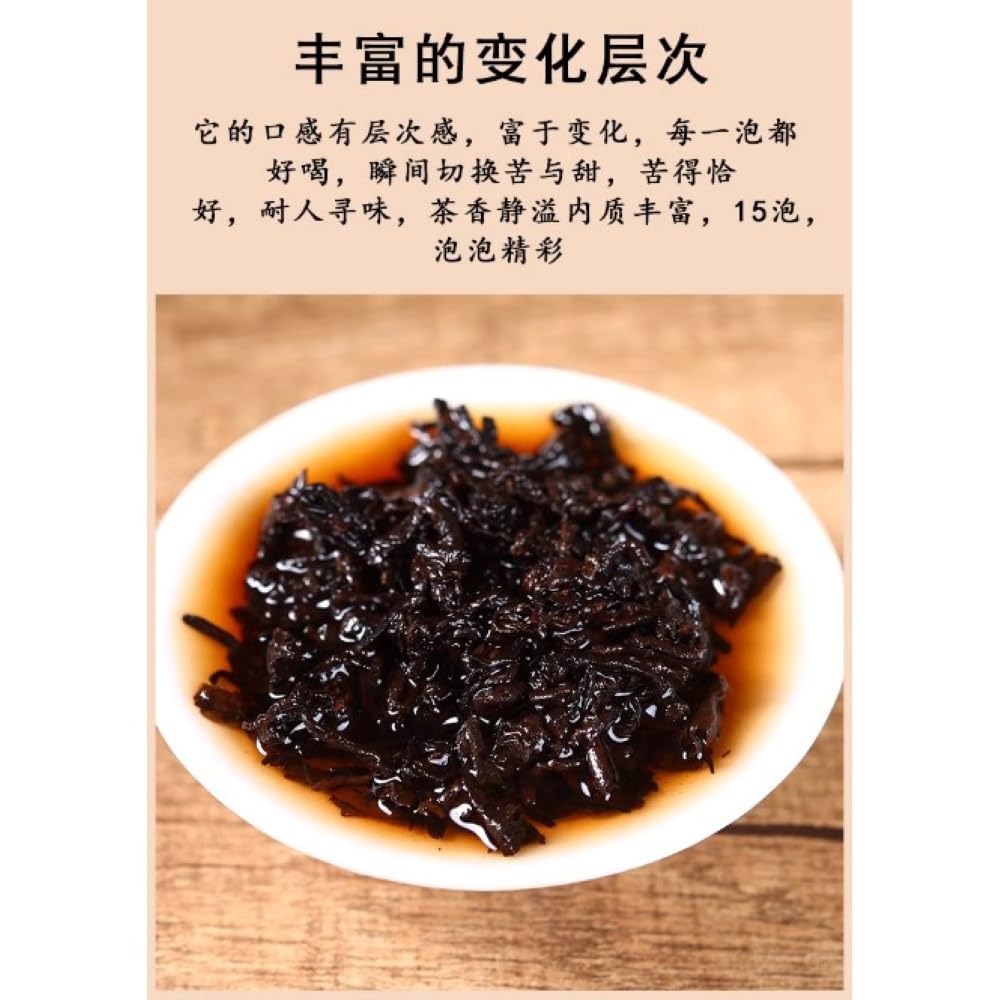 2014 Lao Ban Zhang - Ancient Tree Pure Material Ripe Pu-erh Tea Cake, 357g, from Yunnan
