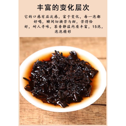 2014 Lao Ban Zhang - Ancient Tree Pure Material Ripe Pu-erh Tea Cake, 357g, from Yunnan