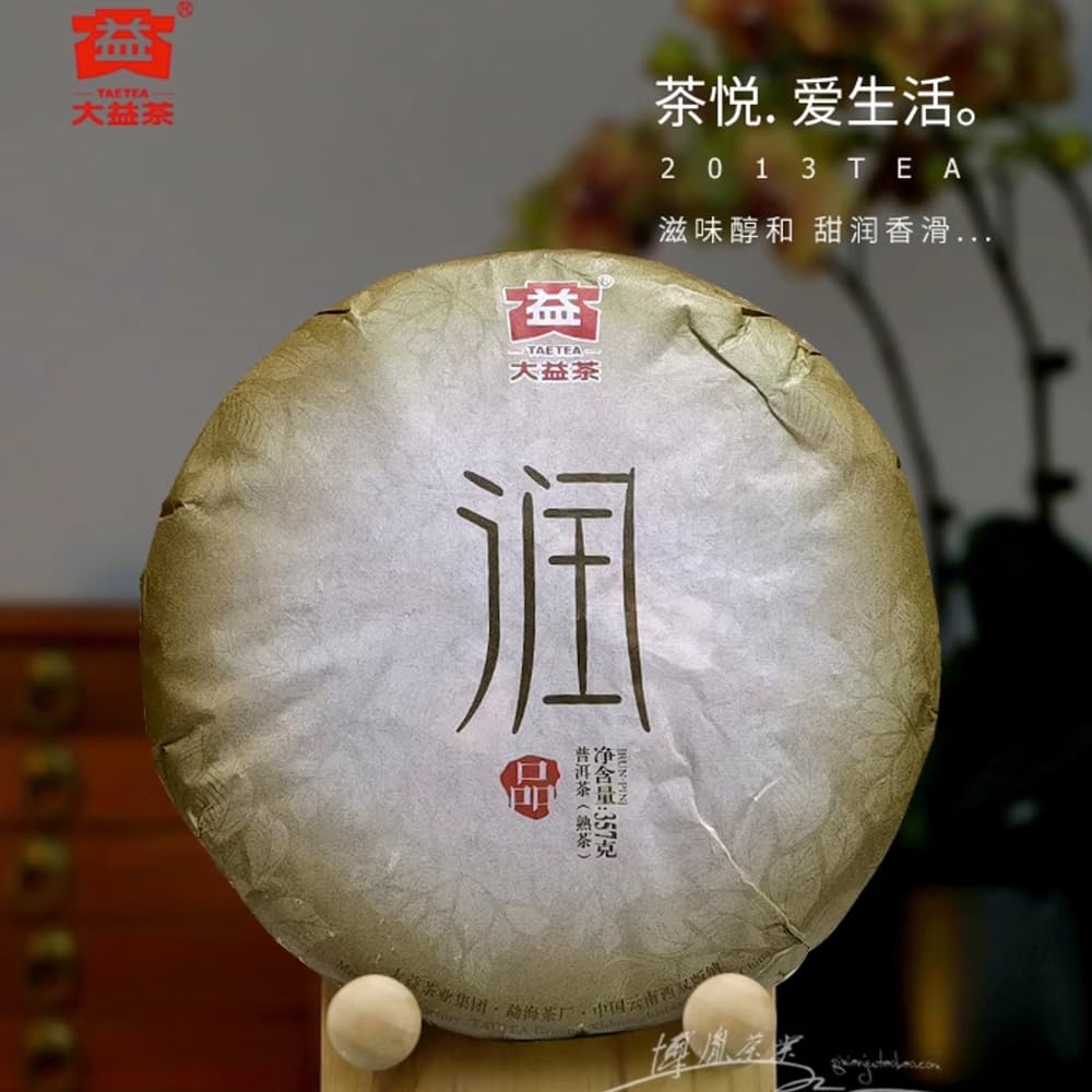 Dayi Runpin Ripe Pu-Erh Tea 2013 – 357g