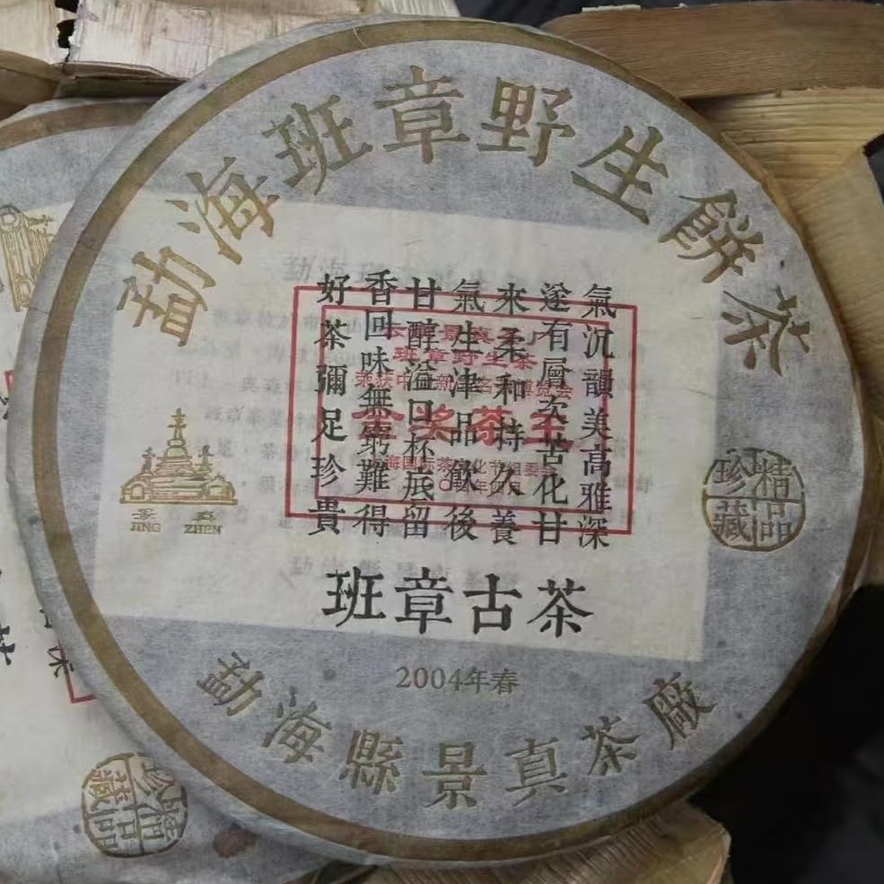 2004 Banzhang Jingzhen Raw Pu-erh Tea Cake, 357g, from Yunnan