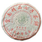 Quanlong Golden Bud Valley Aroma Ripe Pu-erh Tea, 500g, from Yunnan