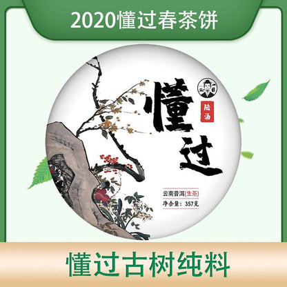 Lu Tang Dongguo Ancient Tree 2020 Raw Pu-Erh Tea Cake 357g