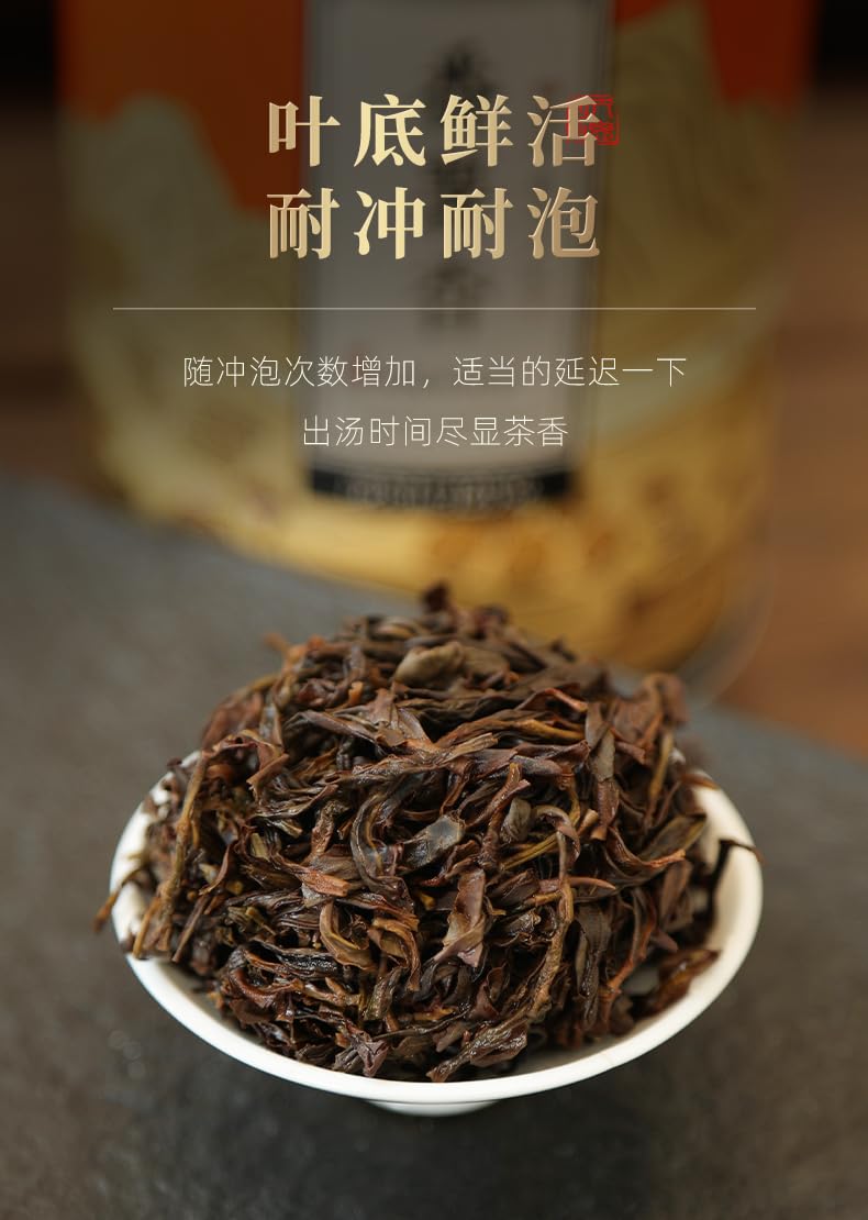Phoenix Dancong 鳳凰單叢,番薯香,125g*4,Shipped from China