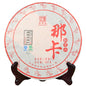 Chen Sheng Hao Naka Raw Pu-Erh Tea 2016 – 357g