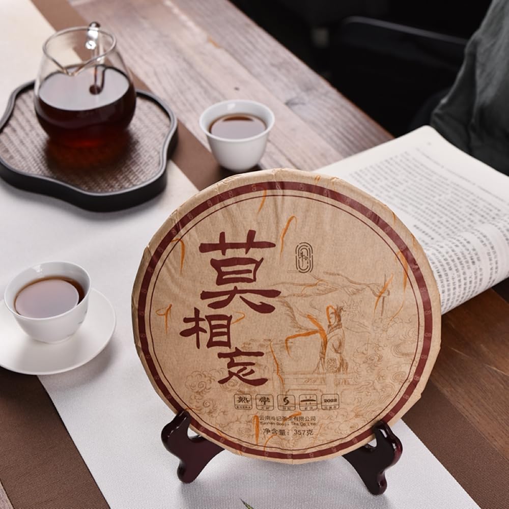 2022 Douji Mo Xiang Wang Ripe Pu-erh Tea Cake, 357g, from Yunnan