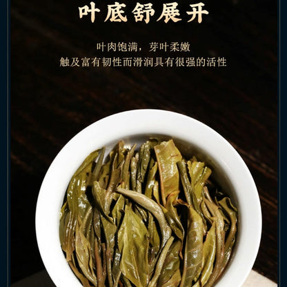 2021 Yiwu Luoshui Dong Raw Pu-erh Tea Cake, 357g, from Yunnan