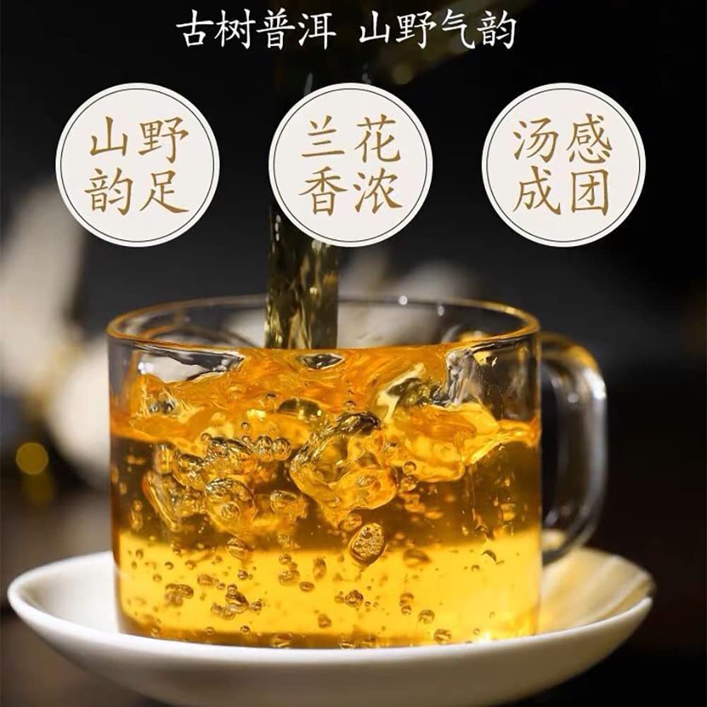 Sheng Jia Yuan Green Pond 2022 Raw Pu-Erh Tea Cake 357g