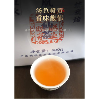 Phoenix Narcissus 鳳凰水仙茶,鸭屎香,傳統炭焙,重火,500g,Shipped from China