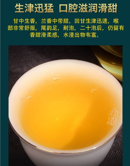 Puerh,2020,陸湯,磨烈,357g,Raw