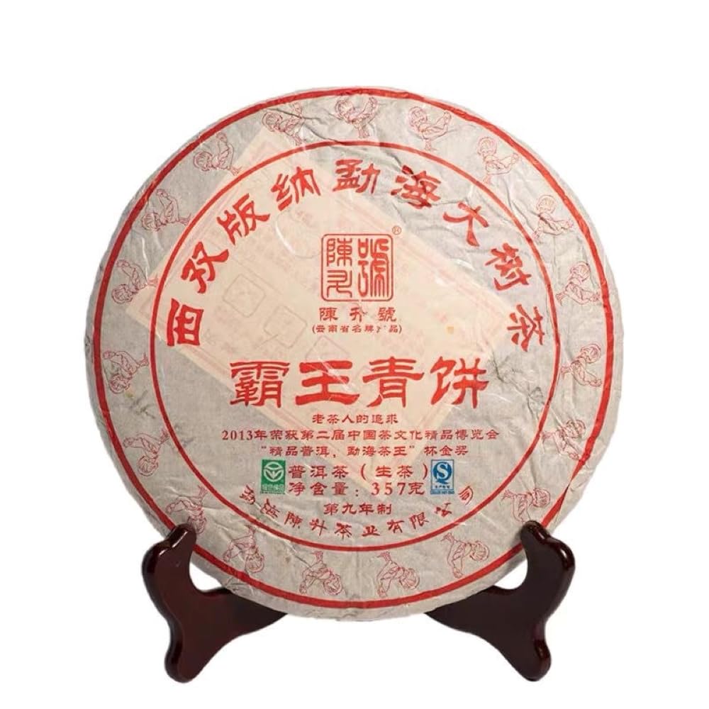 2017 Chen Sheng Hao Bawang Green Cake Raw Pu-erh Tea Cake, 357g, from Yunnan