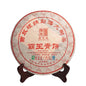 2017 Chen Sheng Hao Bawang Green Cake Raw Pu-erh Tea Cake, 357g, from Yunnan