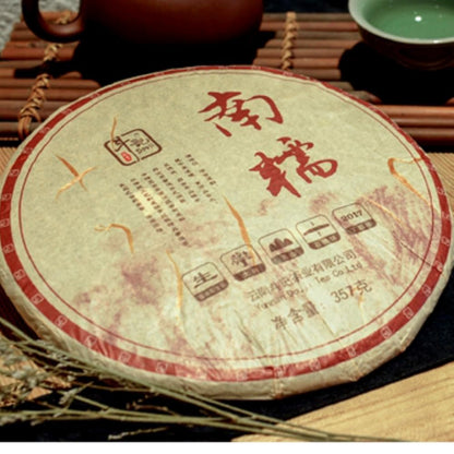2017 Dovji Nannuo Big Tree Raw Pu-erh Tea Cake, 357g, from Yunnan