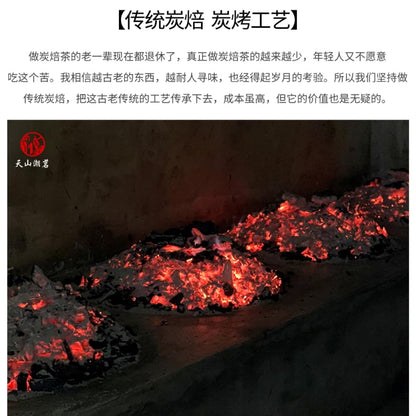 Phoenix Dancong 鳳凰單叢,茉莉香,250g*2,Shipped from China