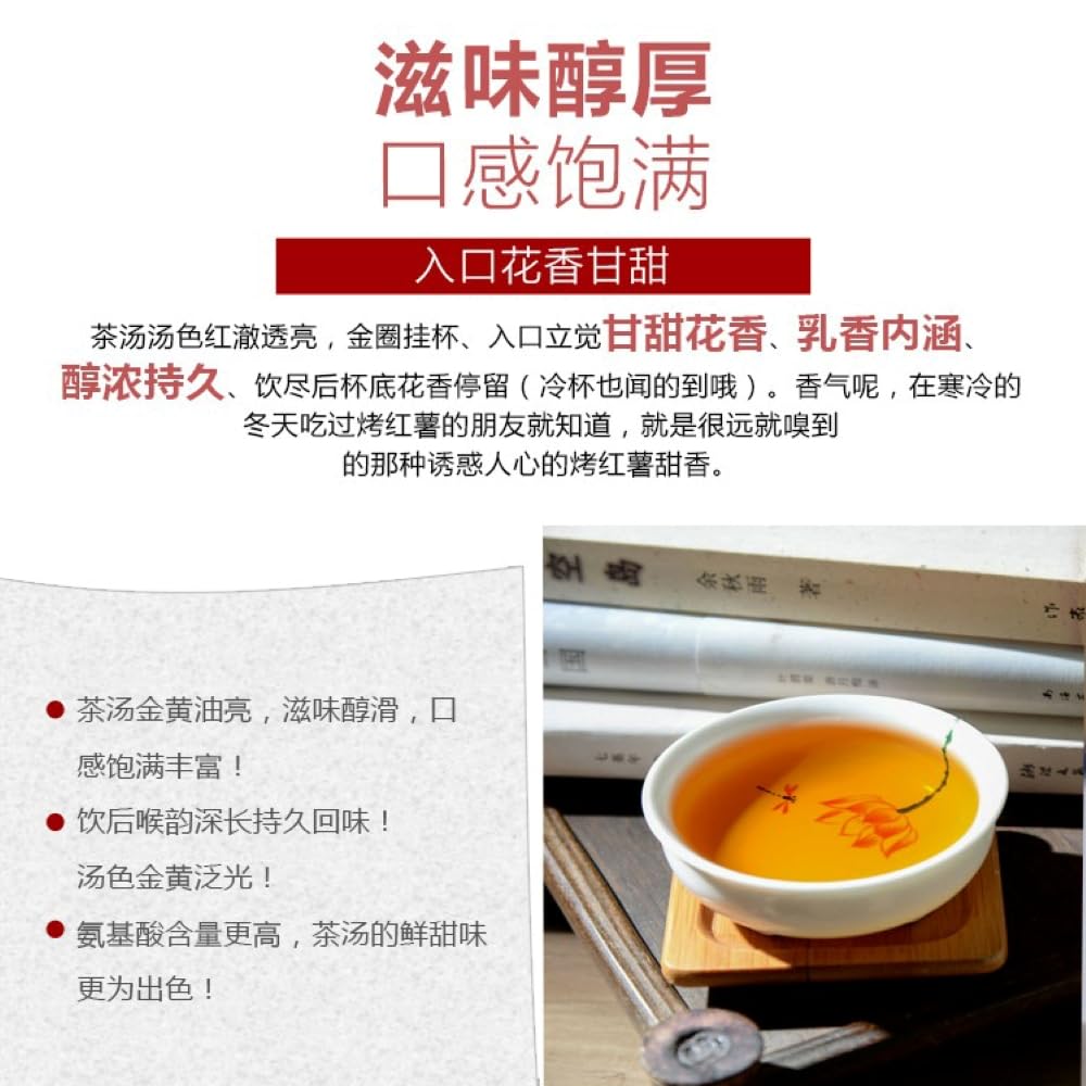 Yunnan Black Tea 雲南滇紅,蜜香金芽鳳慶大金针,125g*4,Shipped from China