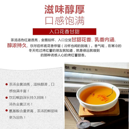 Yunnan Black Tea 雲南滇紅,蜜香金芽鳳慶大金针,125g*4,Shipped from China