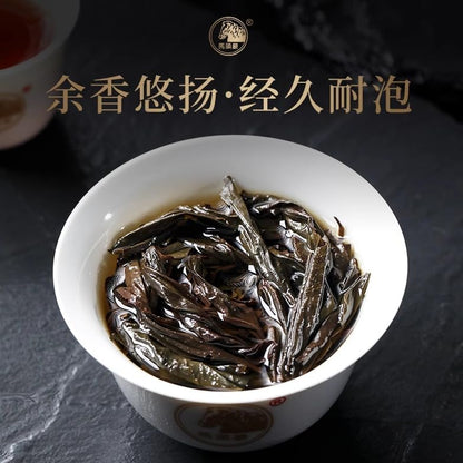 武夷岩茶– Liuxiangjian Rougui 108g Gift Box