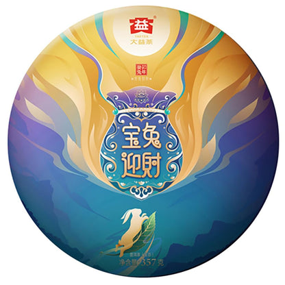 2023 Year of the Rabbit Zodiac Raw Pu-erh Tea Cake, 357g, from Yunnan
