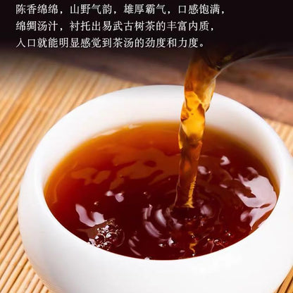Pu-Erh tea,2016,SHENG JIA YUAN,Yi Wu,357g,Ripe