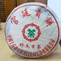 2001 Customized Wild Ancient Tea Ripe Pu-erh Tea, 200g*2, from Yunnan