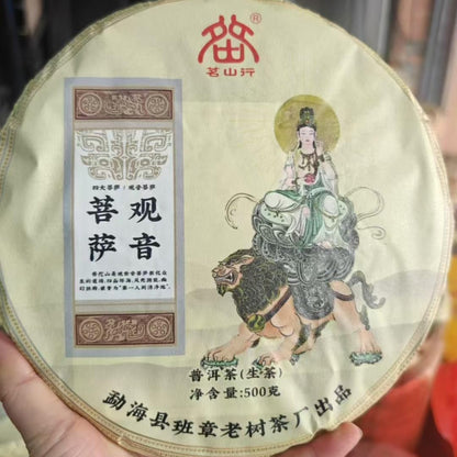 2017 Four Bodhisattvas Raw Pu-erh Tea Cake, 357g*4, from Yunnan