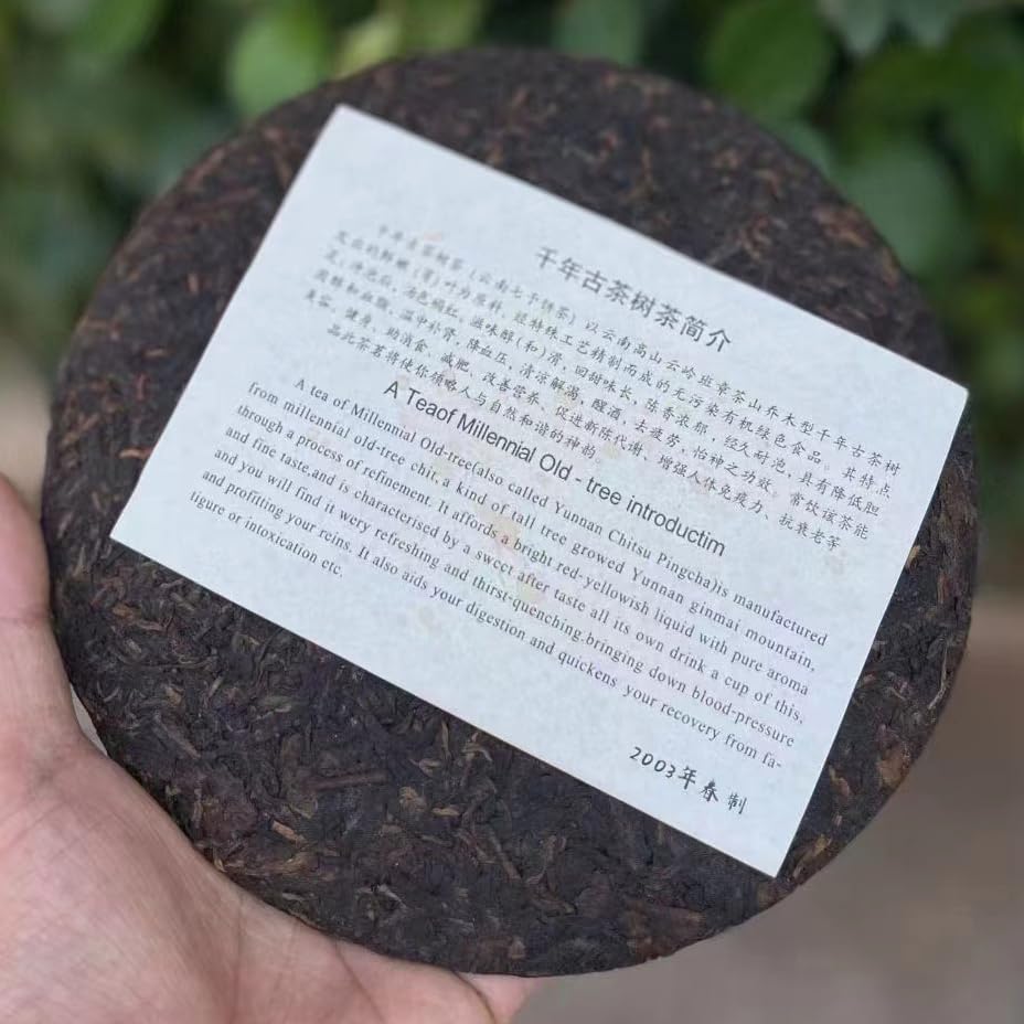 Pu-Erh tea,2003,Millennium Ancient Tea Tree Tea,357g,Ripe