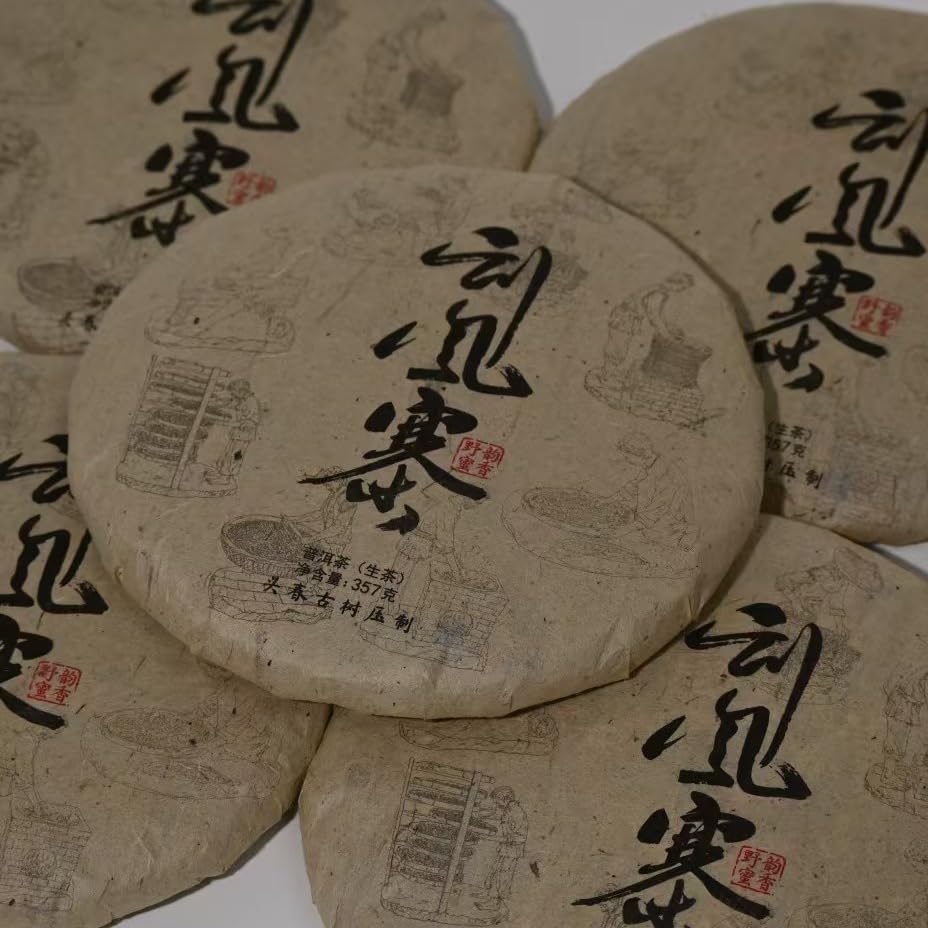 2016 Gua Feng Zhai Raw Pu-erh Tea Cake, 357g, from Yunnan