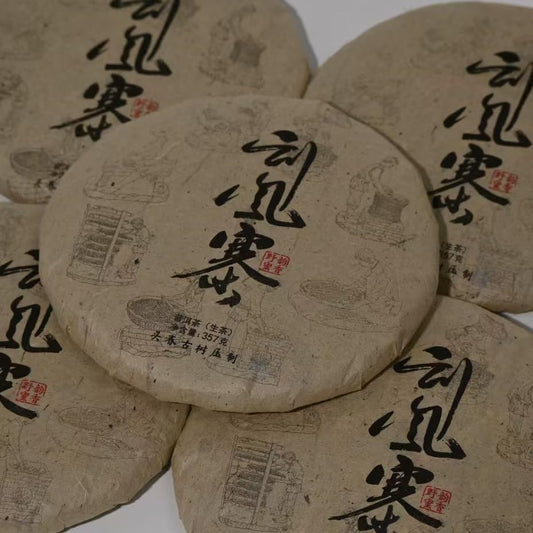 2016 Gua Feng Zhai Raw Pu-erh Tea Cake, 357g, from Yunnan