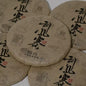 2016 Gua Feng Zhai Raw Pu-erh Tea Cake, 357g, from Yunnan