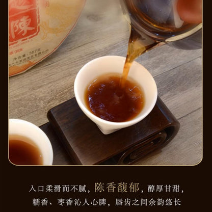 Bafang Tea Garden Yue Chen Yue Xiang Ripe Pu-Erh Tea 2021 – 357g