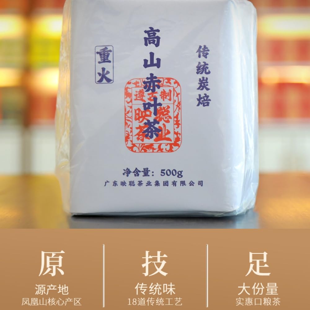 Phoenix Dancong 鳳凰單叢,鳳凰高山東方紅,傳統炭焙,重火,500g,Shipped from China