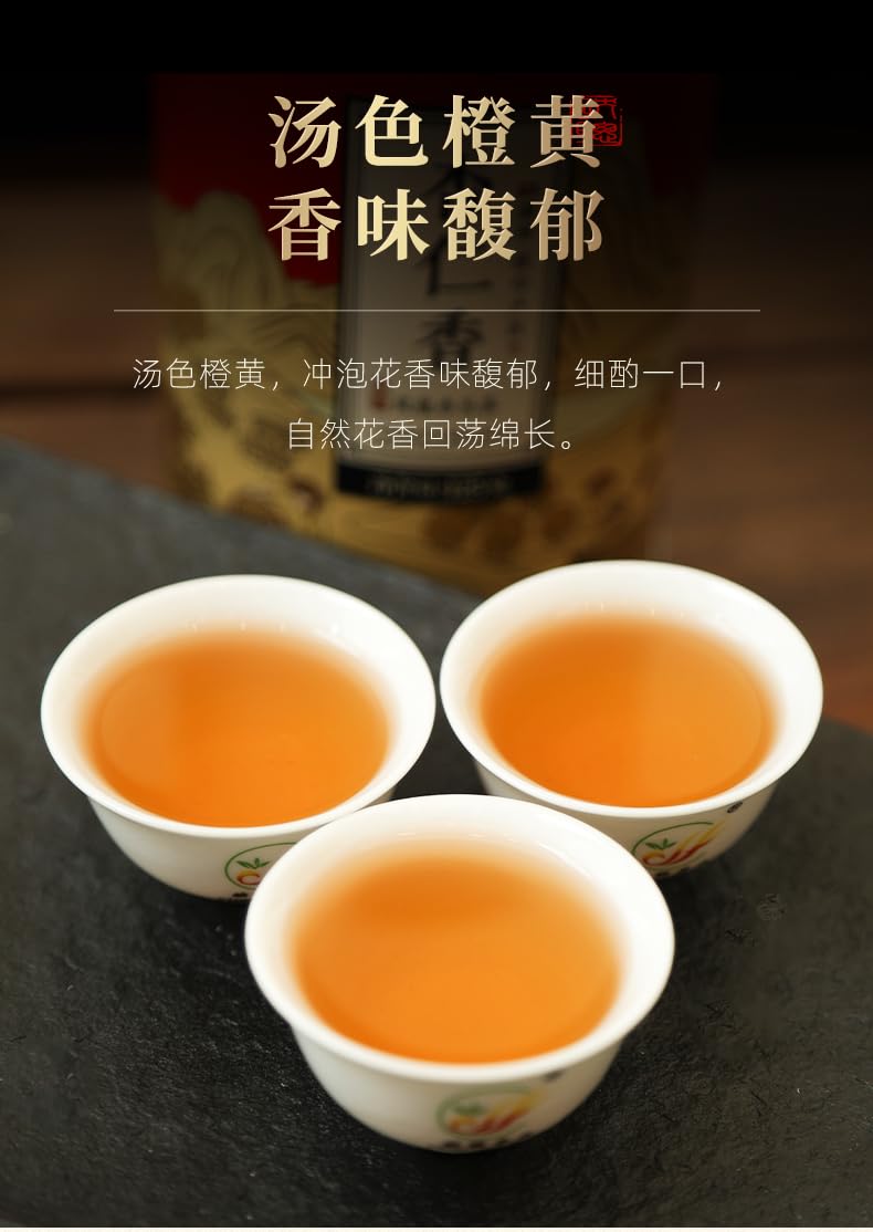 Phoenix Dancong 鳳凰單叢,杏仁香,125g*4,Shipped from China