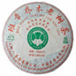 Ban Zhang Old Tree Raw Pu-erh Tea 2009 357g | Ancient Arbor Sheng Tea | Strong & Bold Flavor