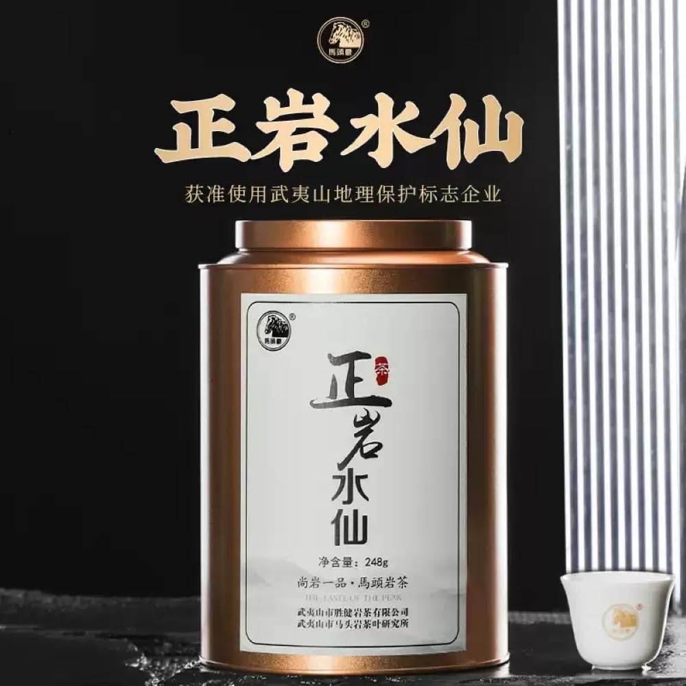 武夷岩茶,武夷山大红袍,醇香型正岩水仙茶罐装,248g*2,Shipped from China