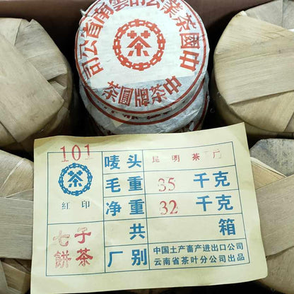 2001 Dahongyin Ripe Pu-erh Tea Cake, 357g, Customized by China Tea Brand, from Yunnan
