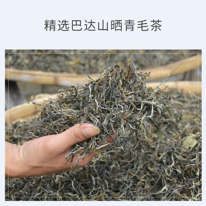 Chen Sheng Hao Bada Mountain Raw Pu-Erh Tea 2014 – 357g