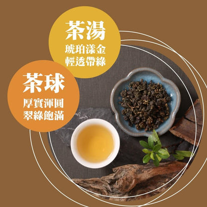 Taiwan unique tea,小綠葉蟬小葉種烏龍茶 Small Green Leafhopper Small Leaf Species Oolong Tea,150g*4