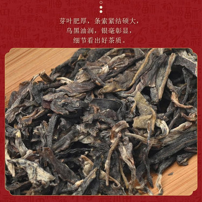 Chen Sheng Hao King Bawang Raw Pu-Erh Tea 2014 – 357g