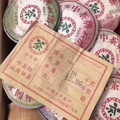 Zhongcha 9081 Raw Pu-erh Tea Cake, 380g × 7, from Yunnan