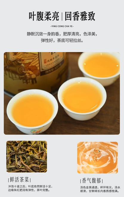 Phoenix Dancong 鳳凰單叢,奇蘭香,125g*4,Shipped from China