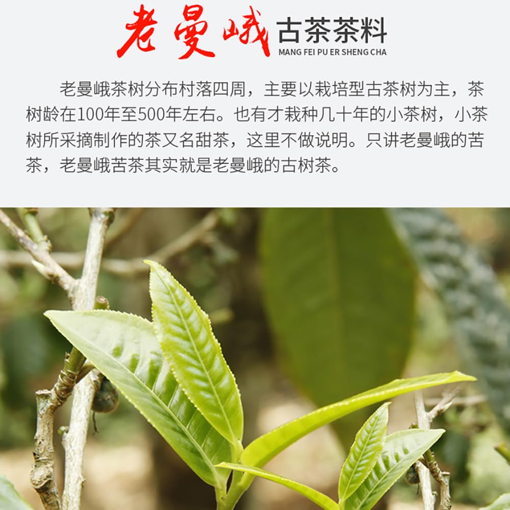 Pu-Erh tea,2015,SHENG JIA YUAN,Old Mane,357g,Ripe