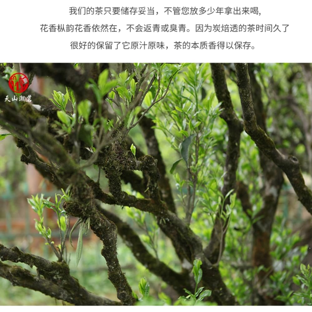 Phoenix Dancong 鳳凰單叢,蜜蘭香,清香型+浓香型,炭焙乌龙茶,125g*4,Shipped from China