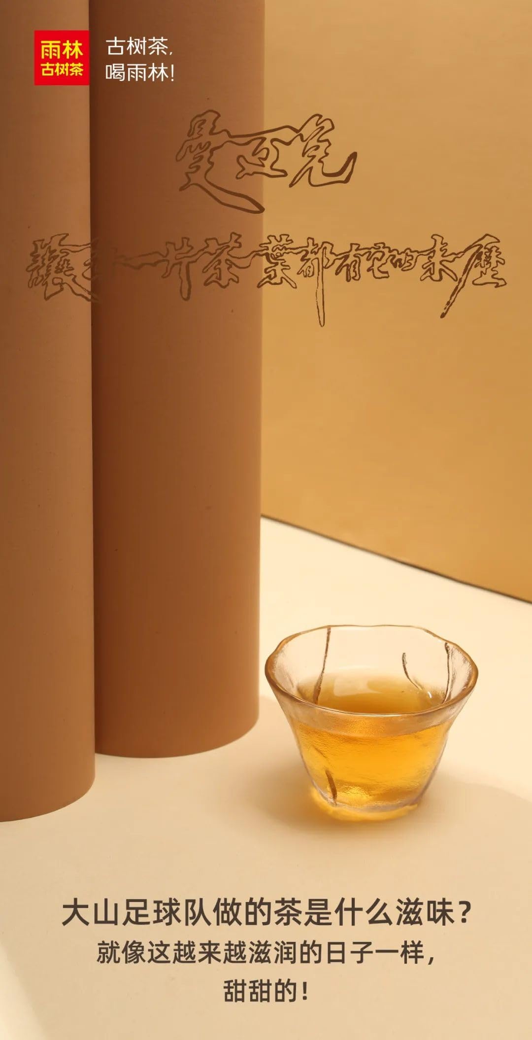 Yulin 2020 ManMaiDui Ancient Tree Raw Puer Tea Cake 150g*5