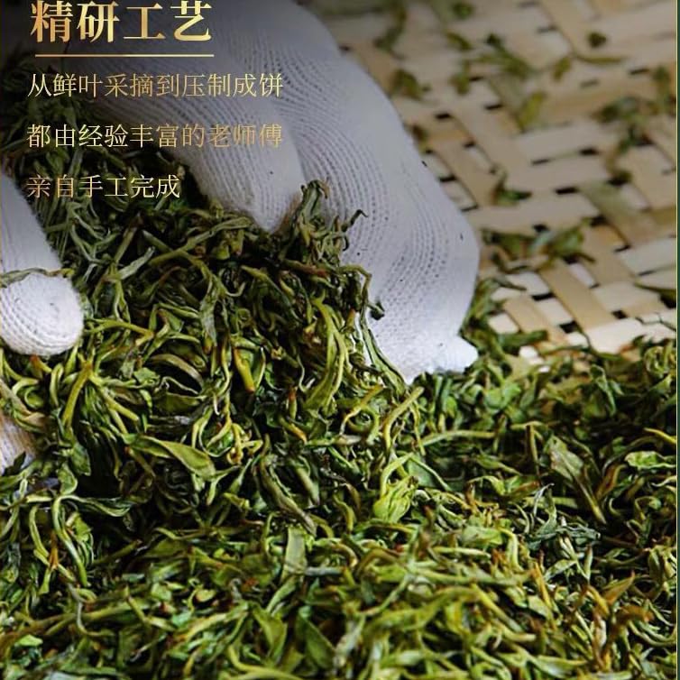 2020 Naka Raw Pu-erh Tea Cake, 357g, from Yunnan