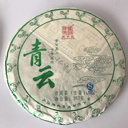 2017 Chen Sheng Hao Qing Yun Raw Pu-erh Tea Cake, 357g, from Yunnan