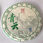 2017 Chen Sheng Hao Qing Yun Raw Pu-erh Tea Cake, 357g, from Yunnan