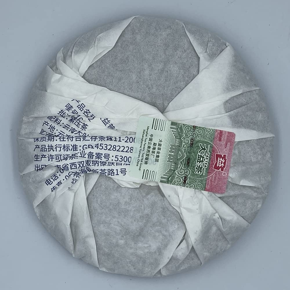 Pu-Erh tea,2021,7542,200g,Raw